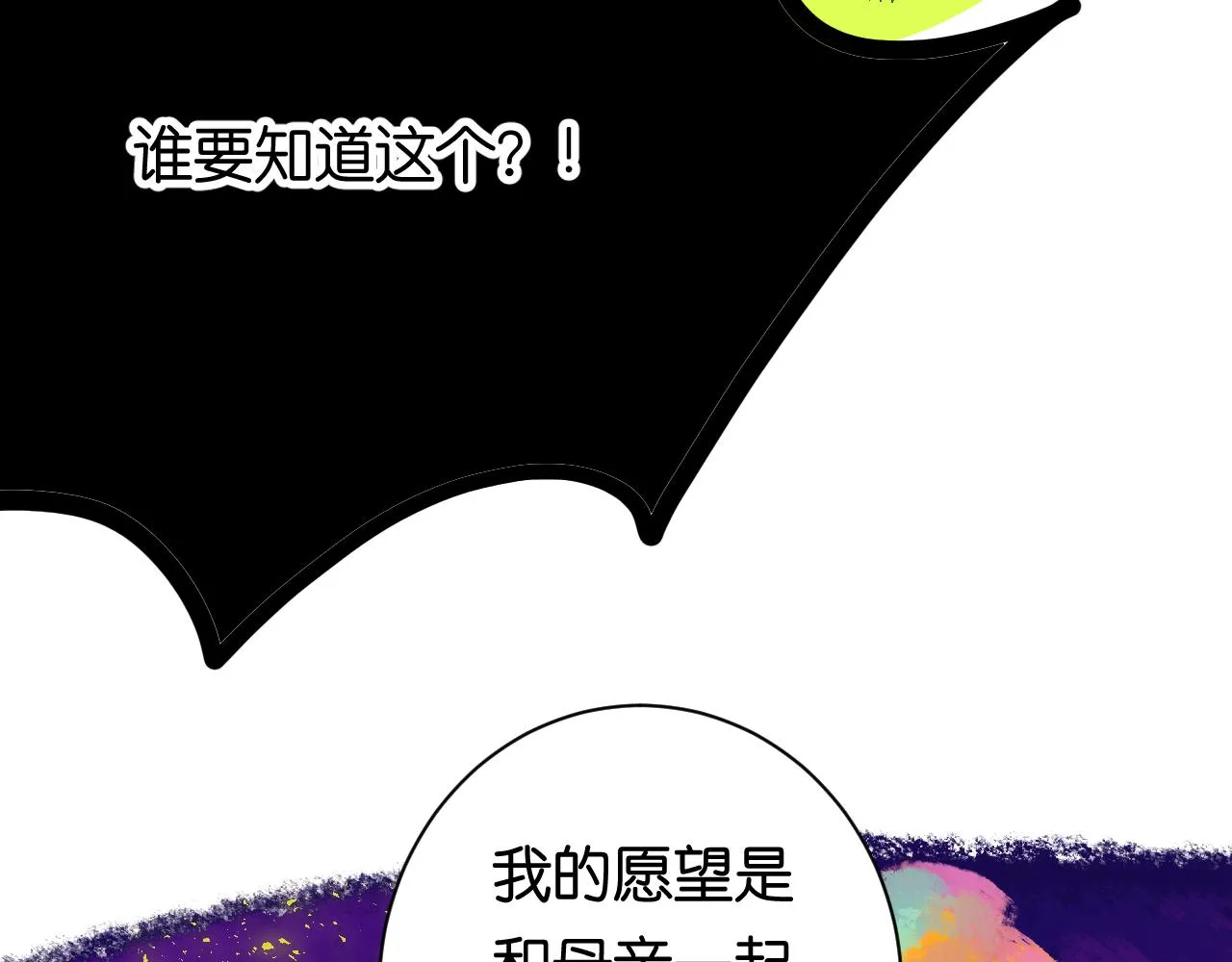 34-闲聊 第81页