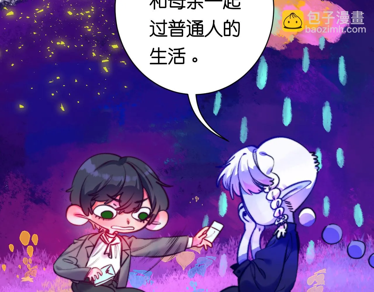 34-闲聊 第82页