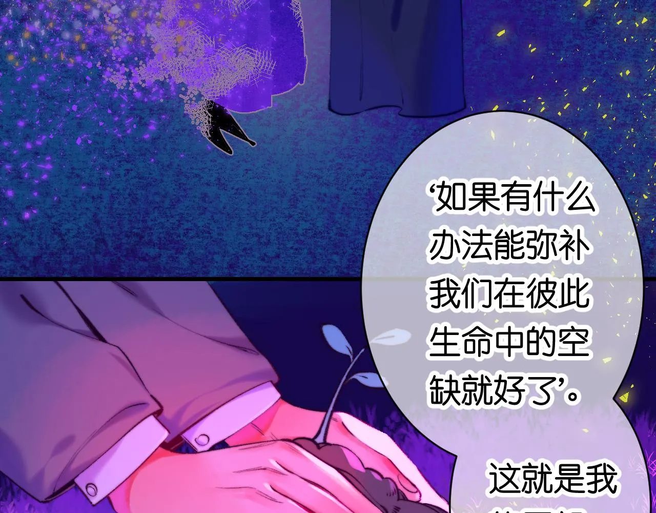 34-闲聊 第85页
