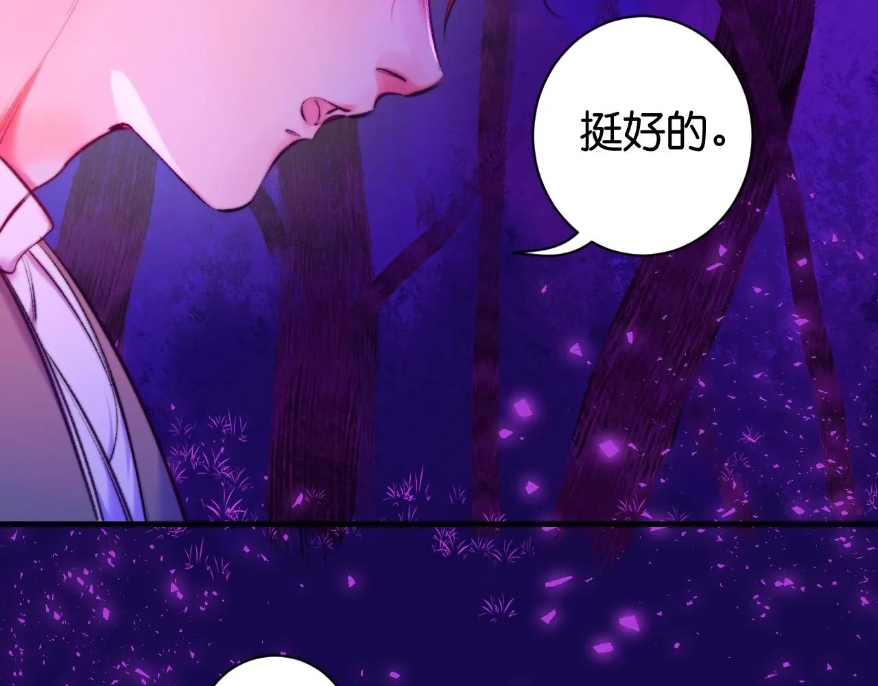 34-闲聊 第87页