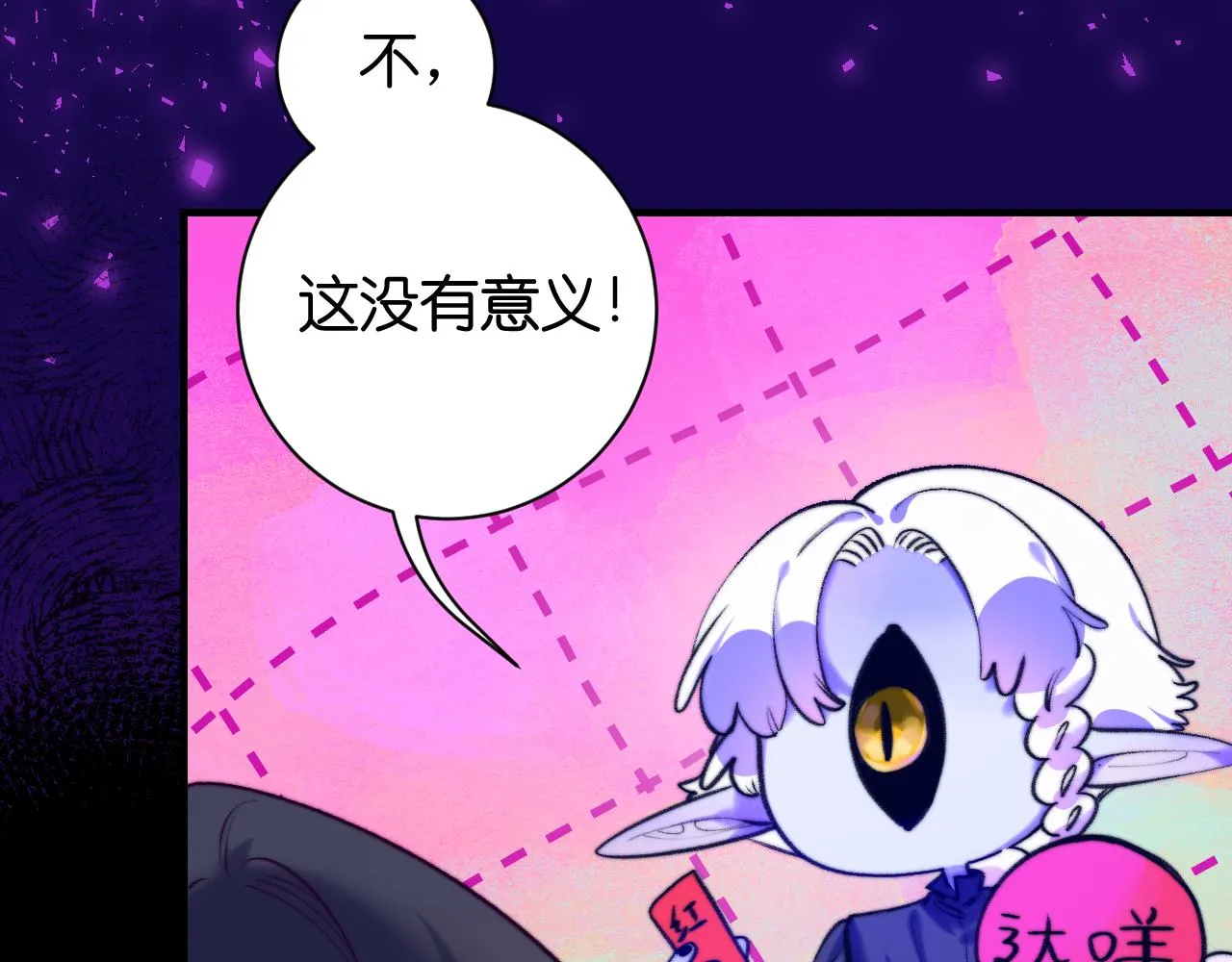 34-闲聊 第88页