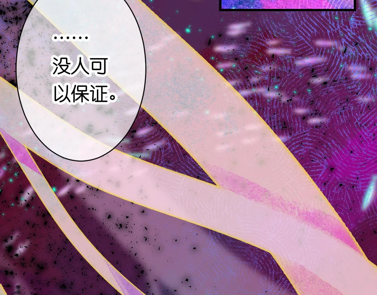 34-闲聊 第98页