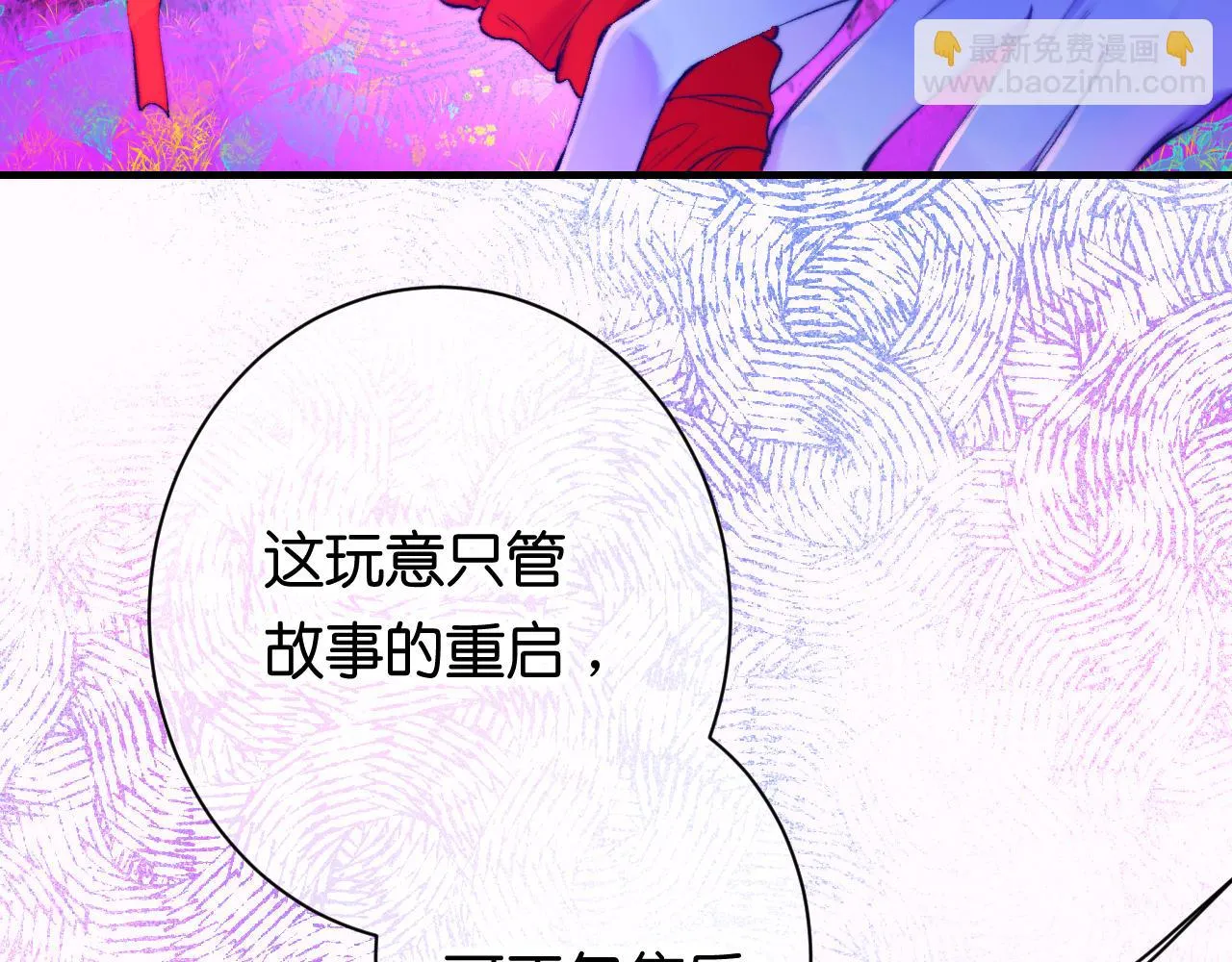 34-闲聊 第102页