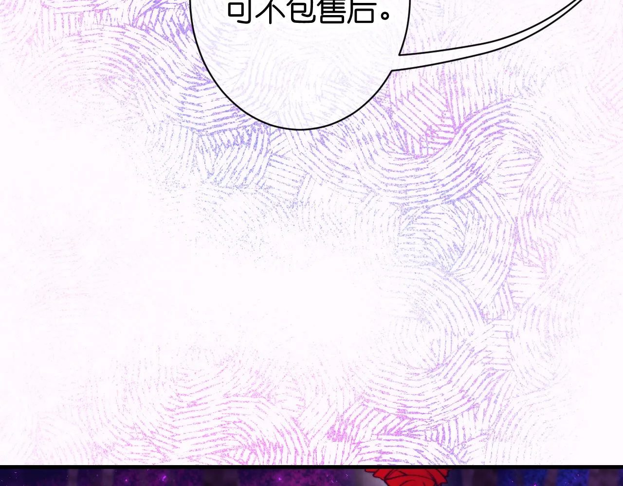 34-闲聊 第103页