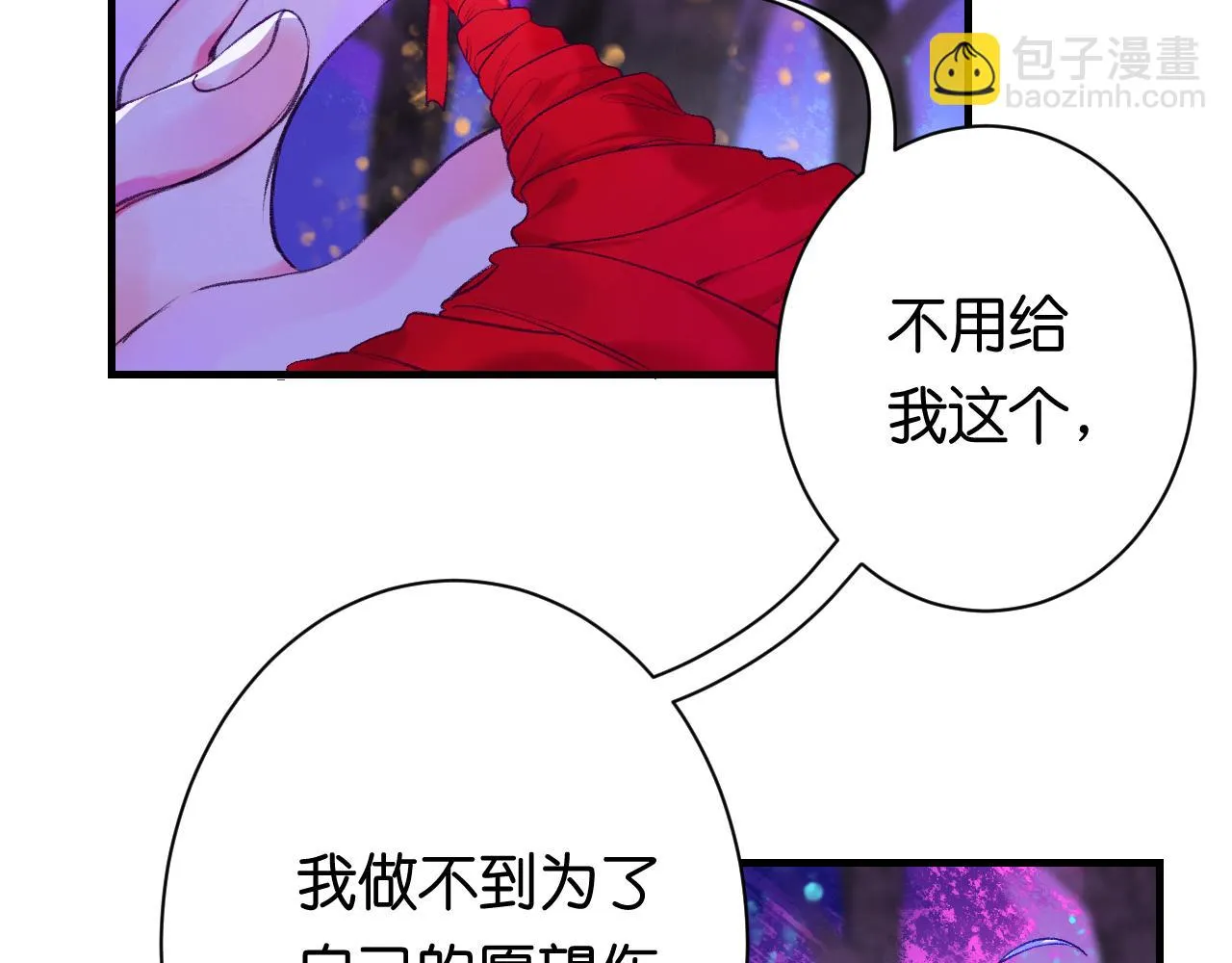 34-闲聊 第111页