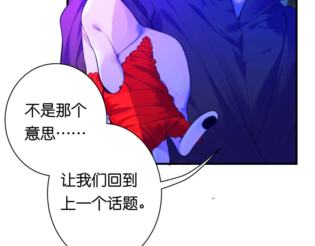 34-闲聊 第113页