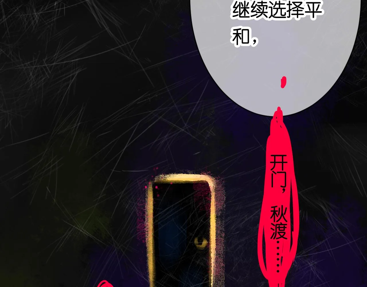 34-闲聊 第118页
