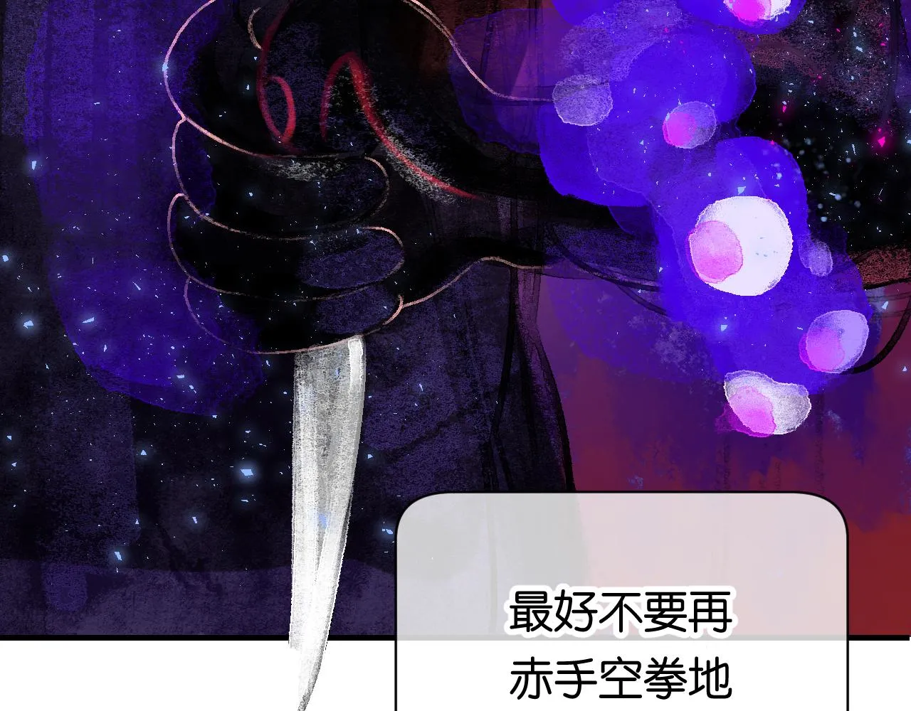 34-闲聊 第128页