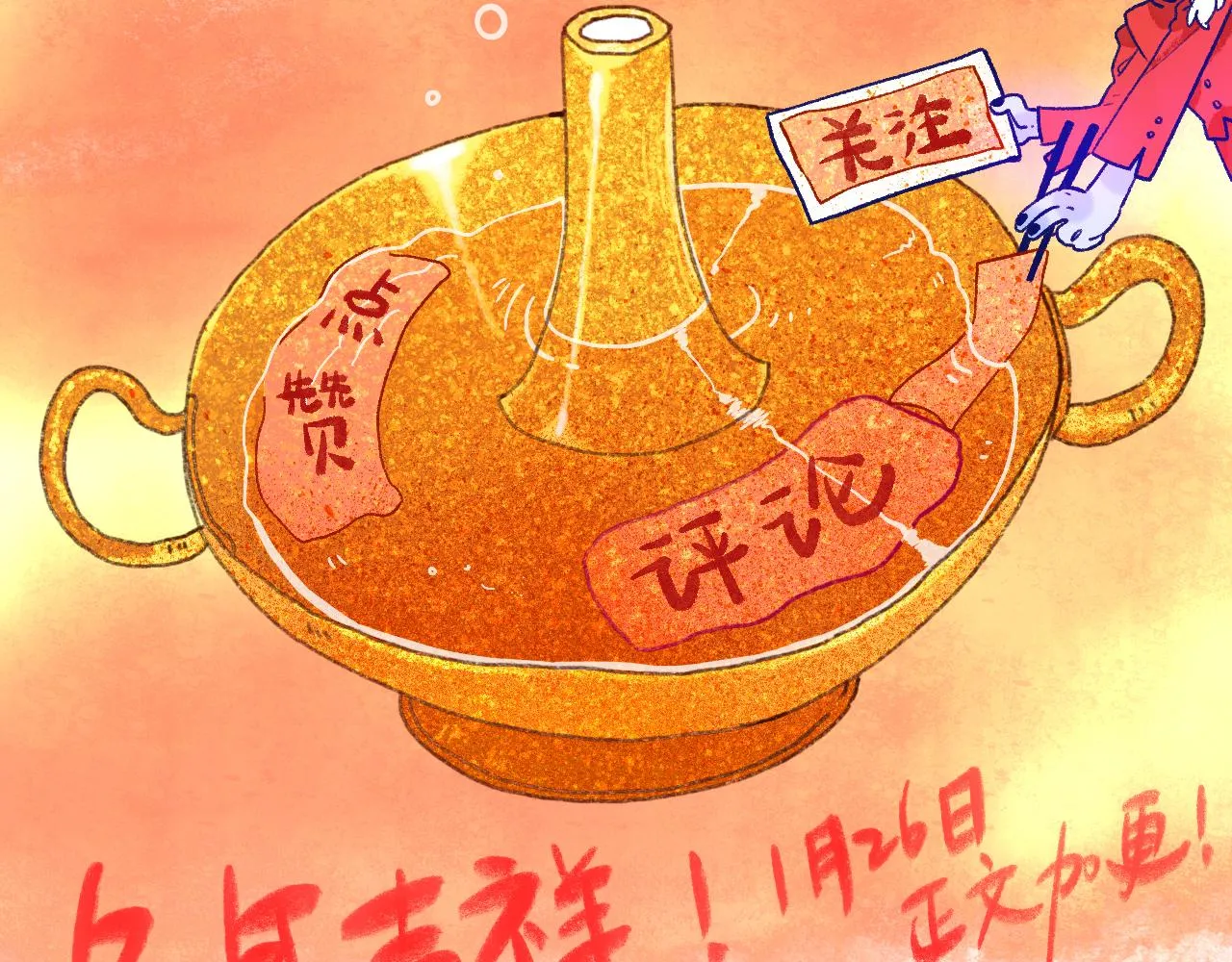 34-闲聊 第133页