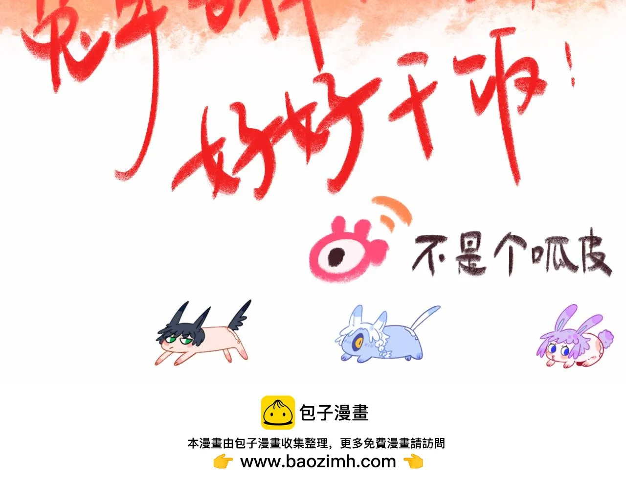 34-闲聊 第134页