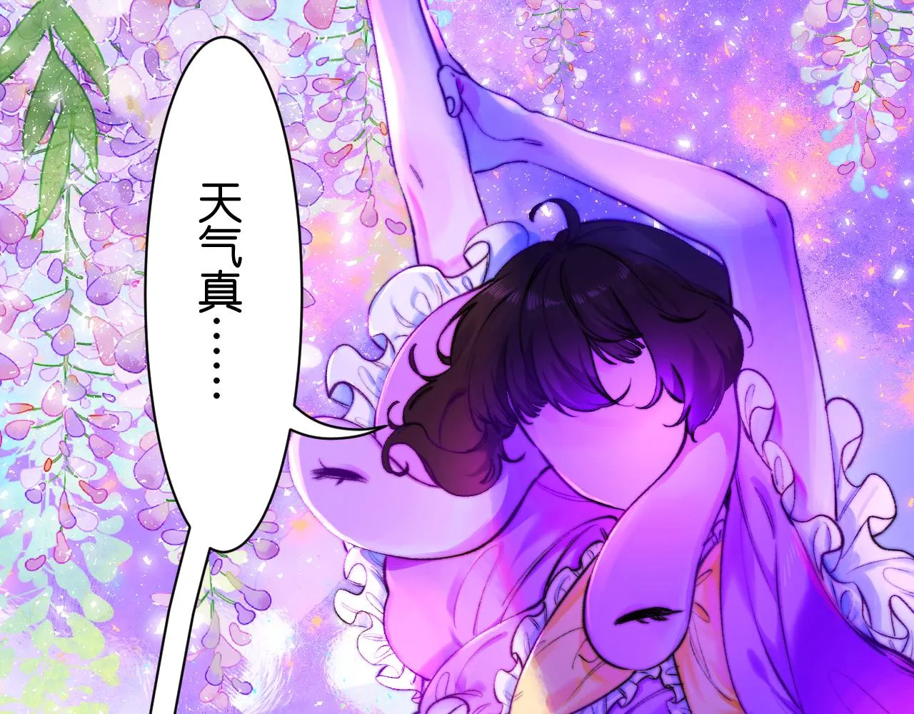 35- 第5页