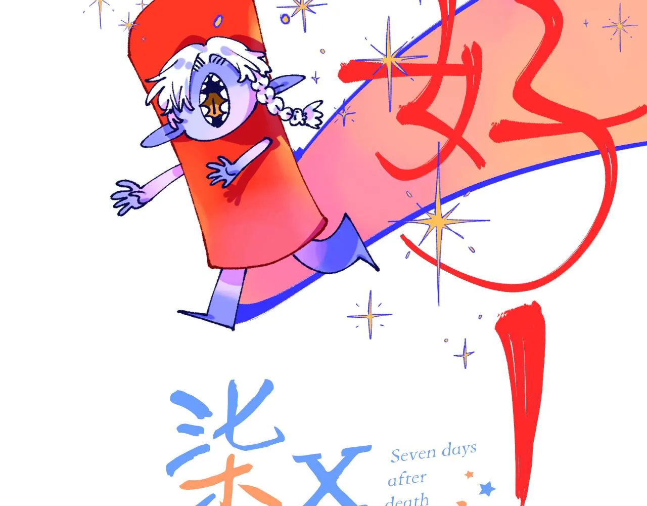 35- 第17页