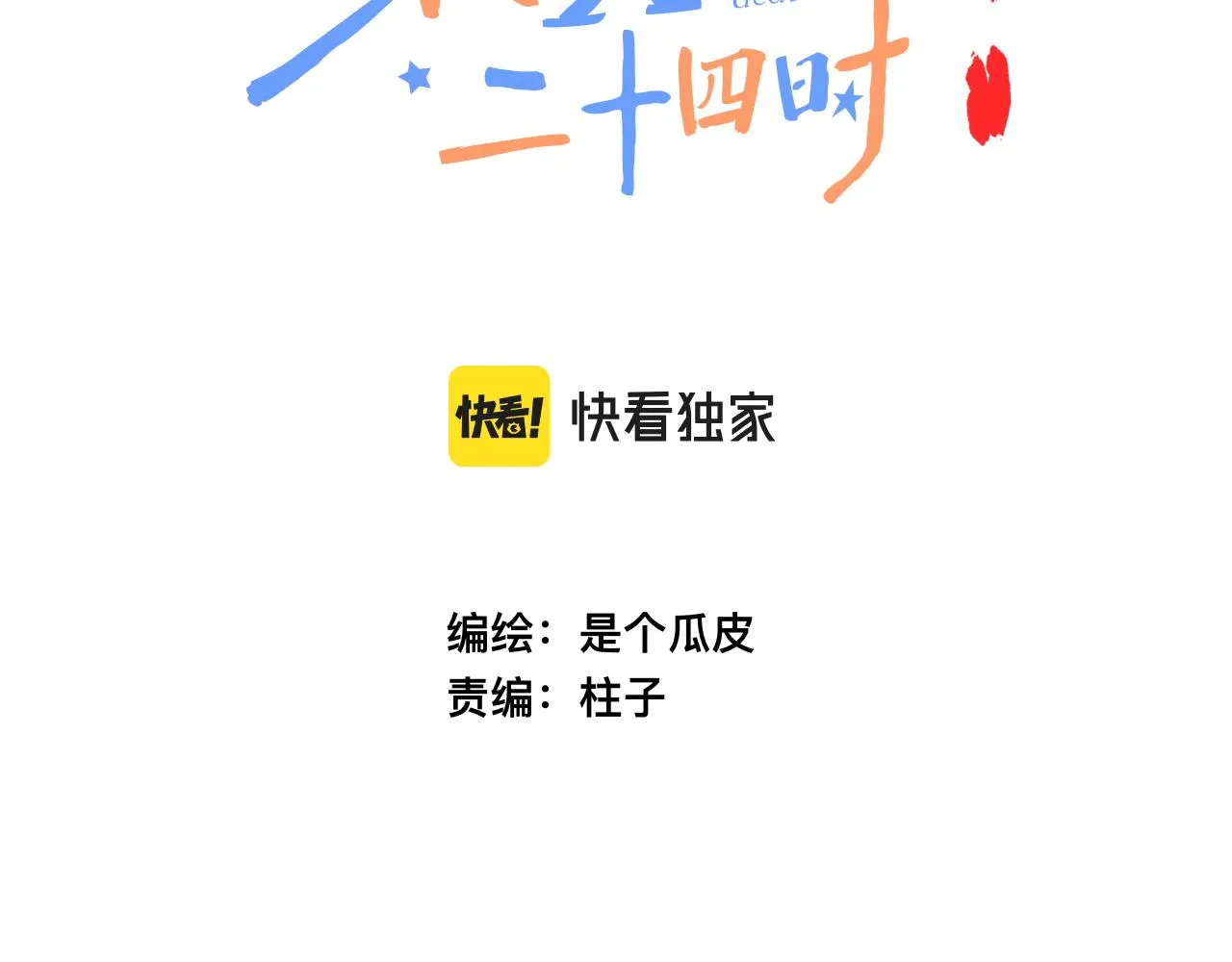 35- 第18页