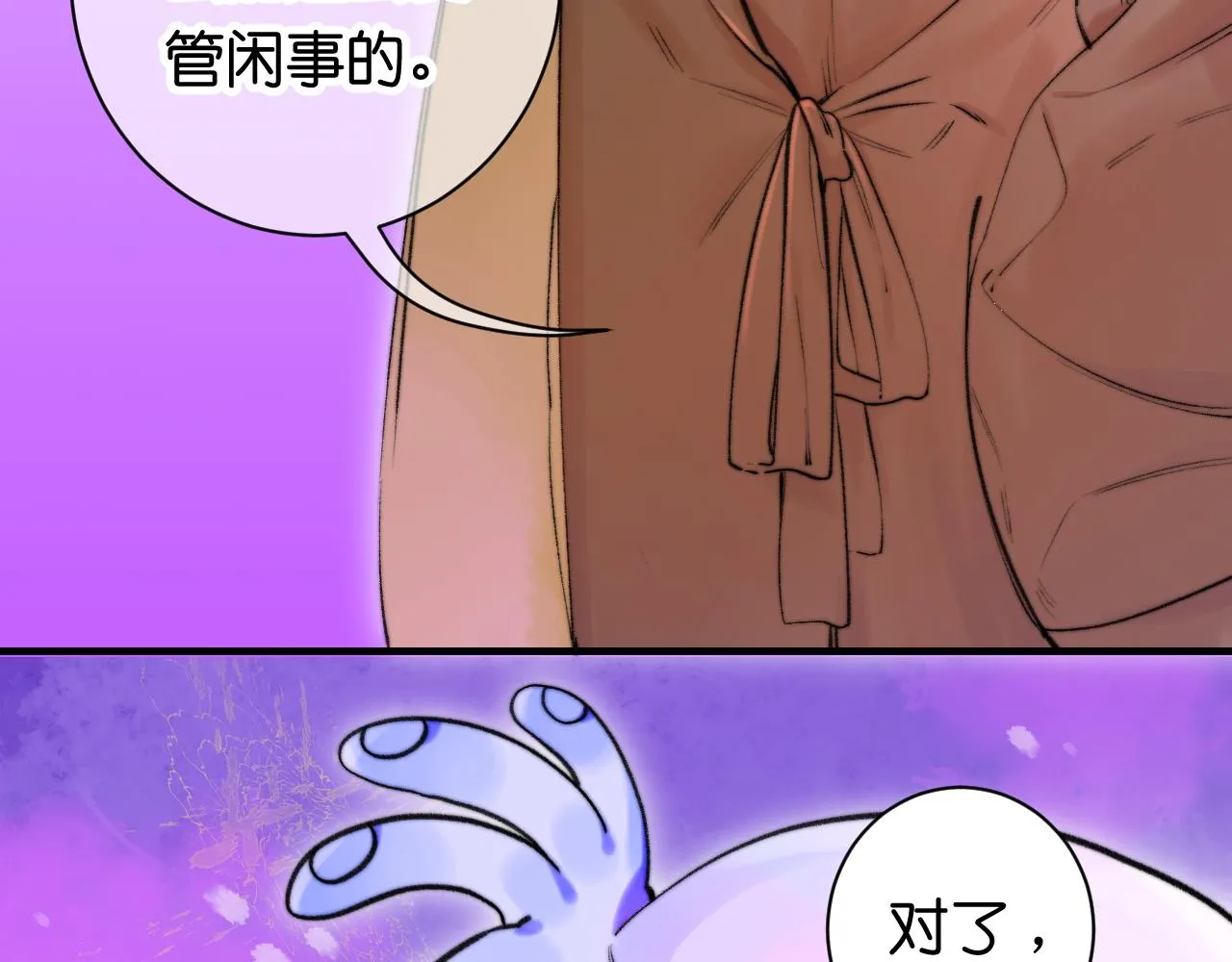 35- 第24页