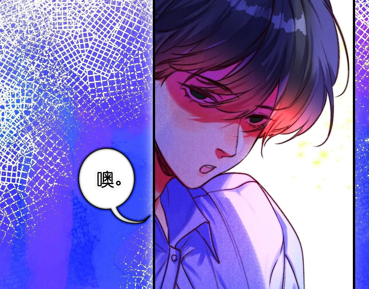 36-差劲的人 第18页