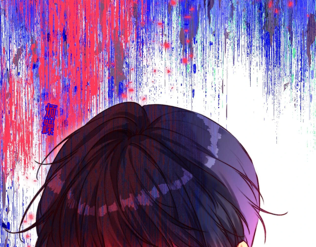 36-差劲的人 第23页
