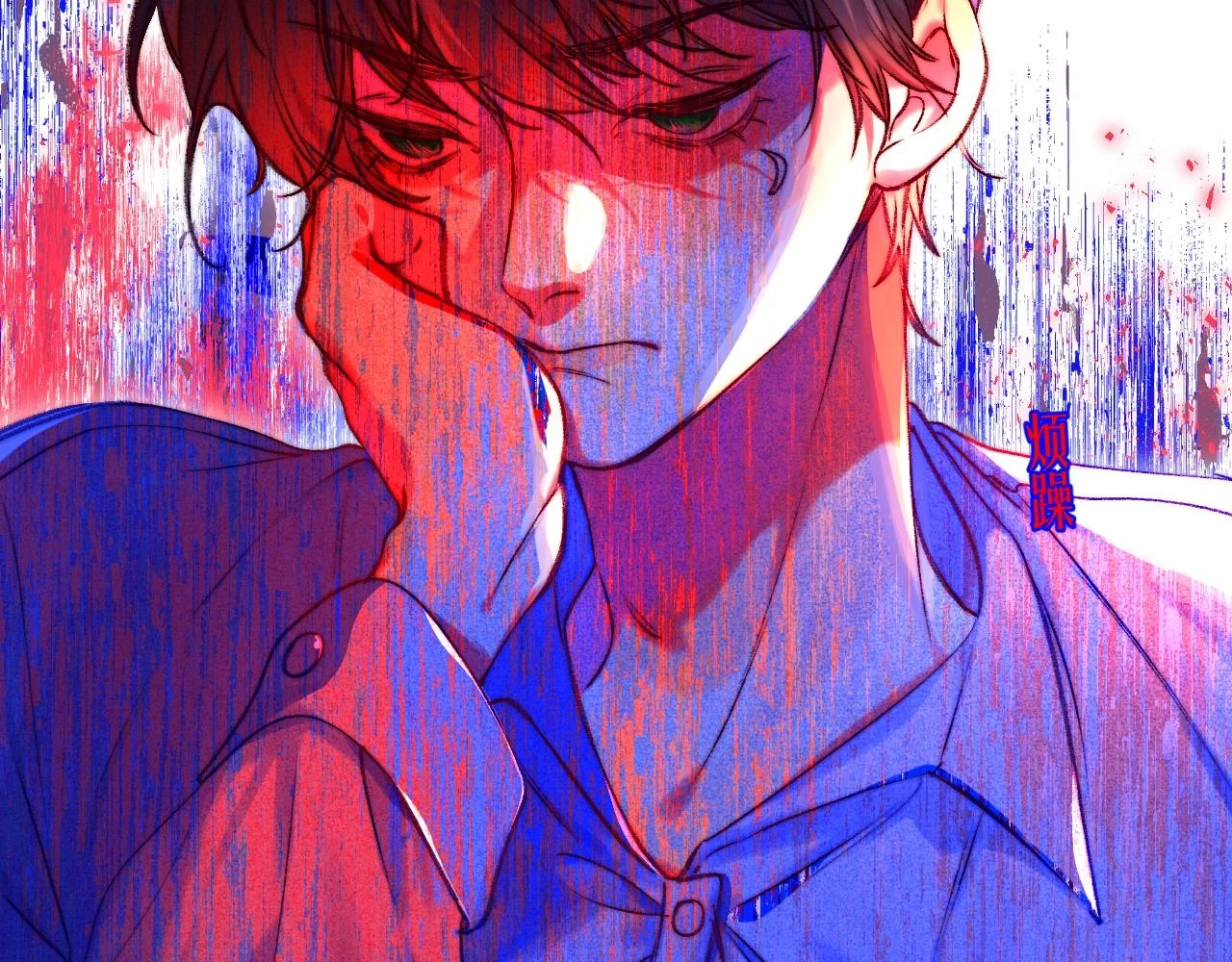 36-差劲的人 第24页
