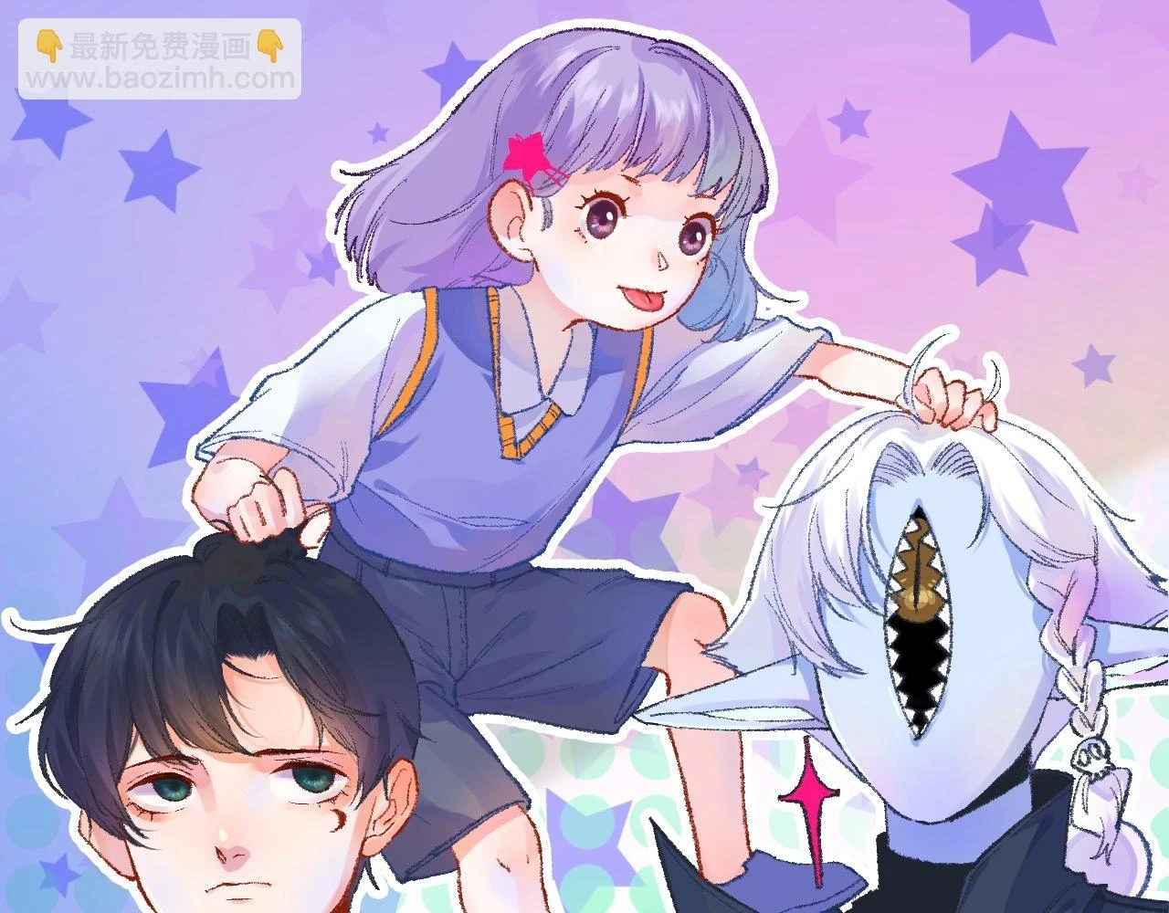 36-差劲的人 第30页