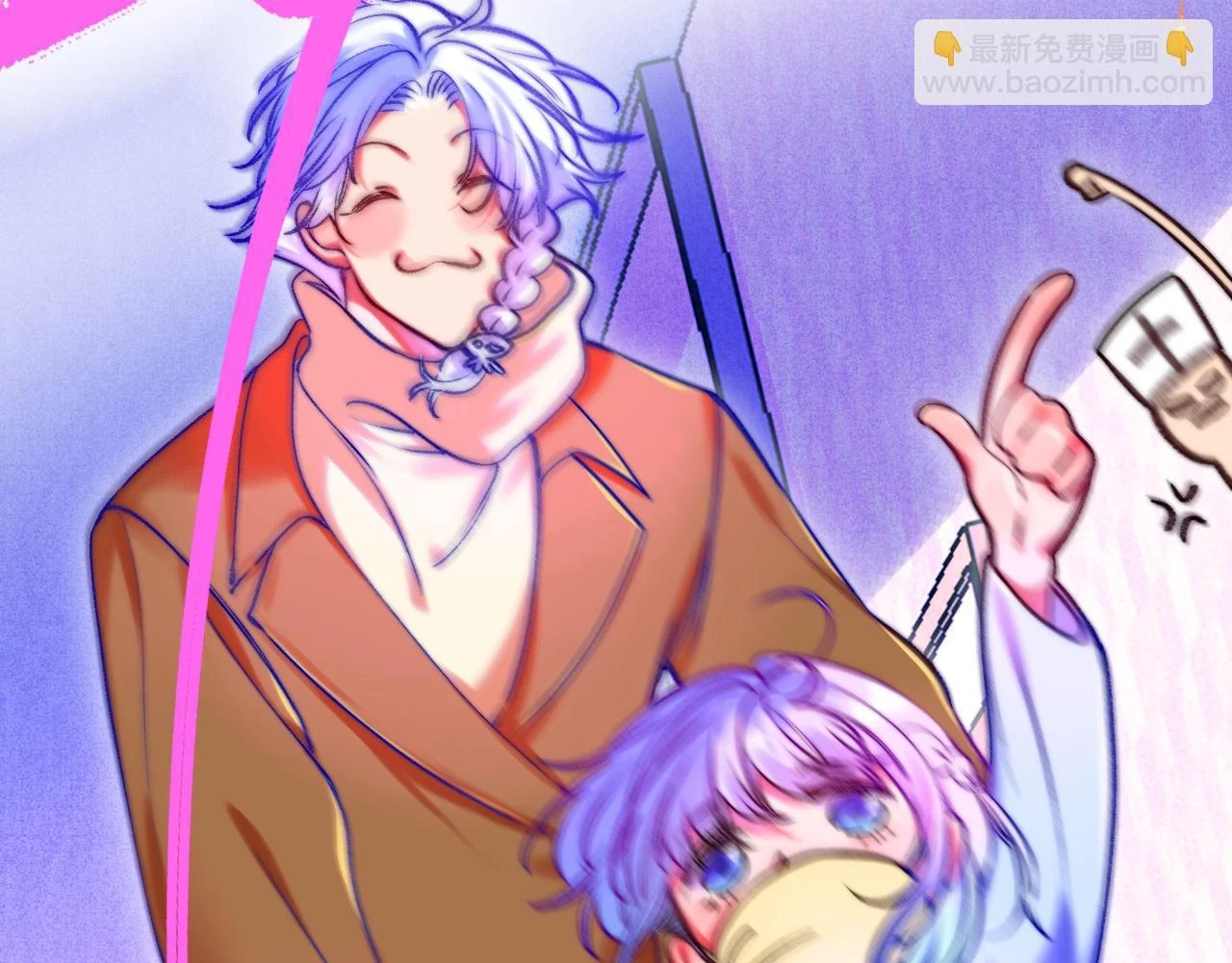 36-差劲的人 第35页