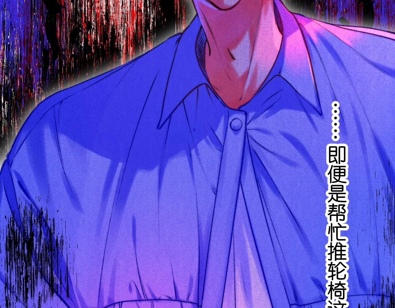 36-差劲的人 第46页