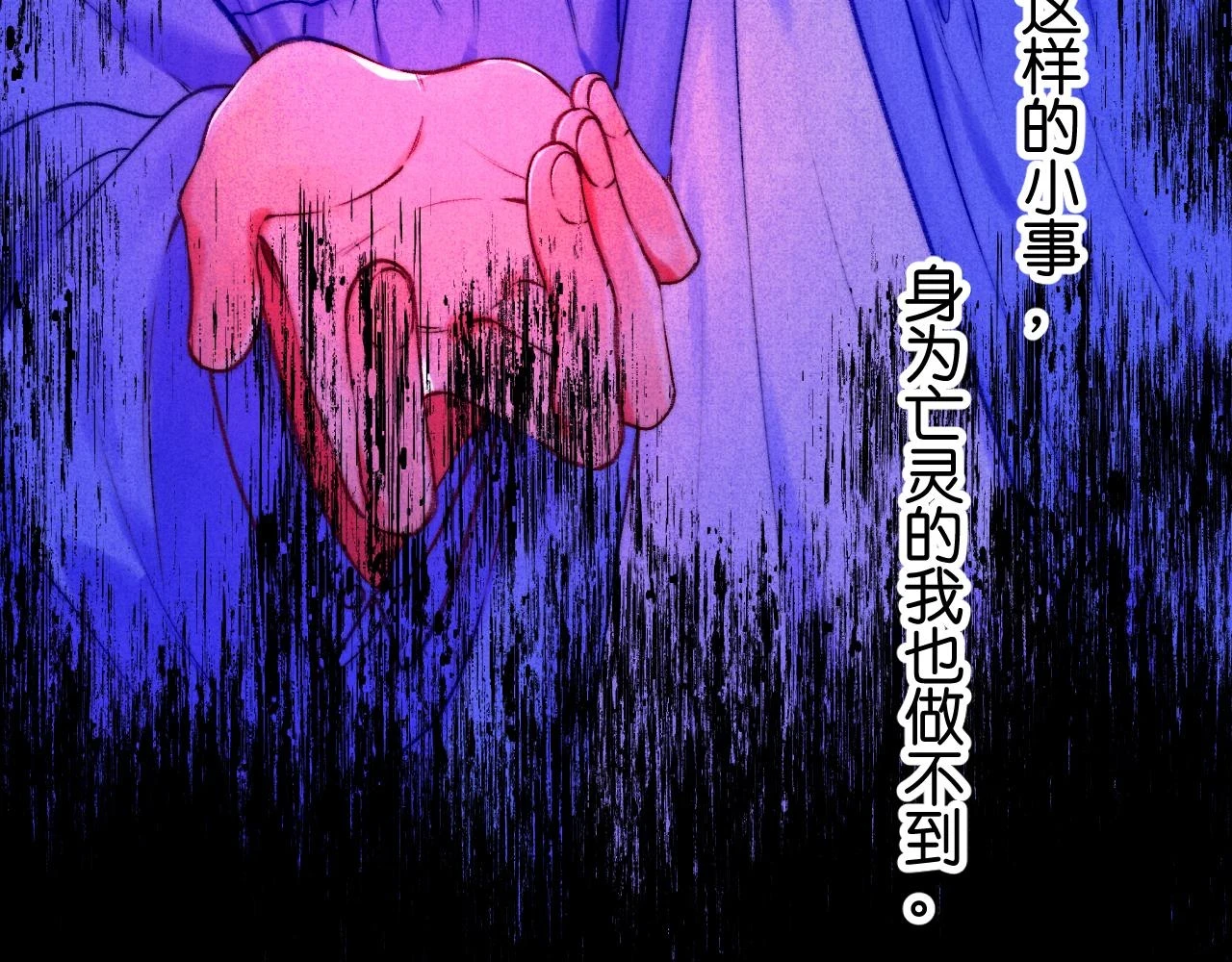 36-差劲的人 第47页