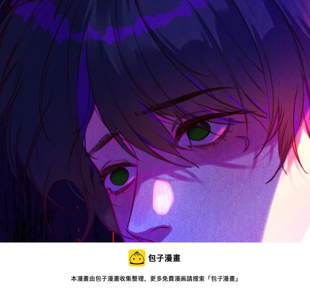 36-差劲的人 第50页