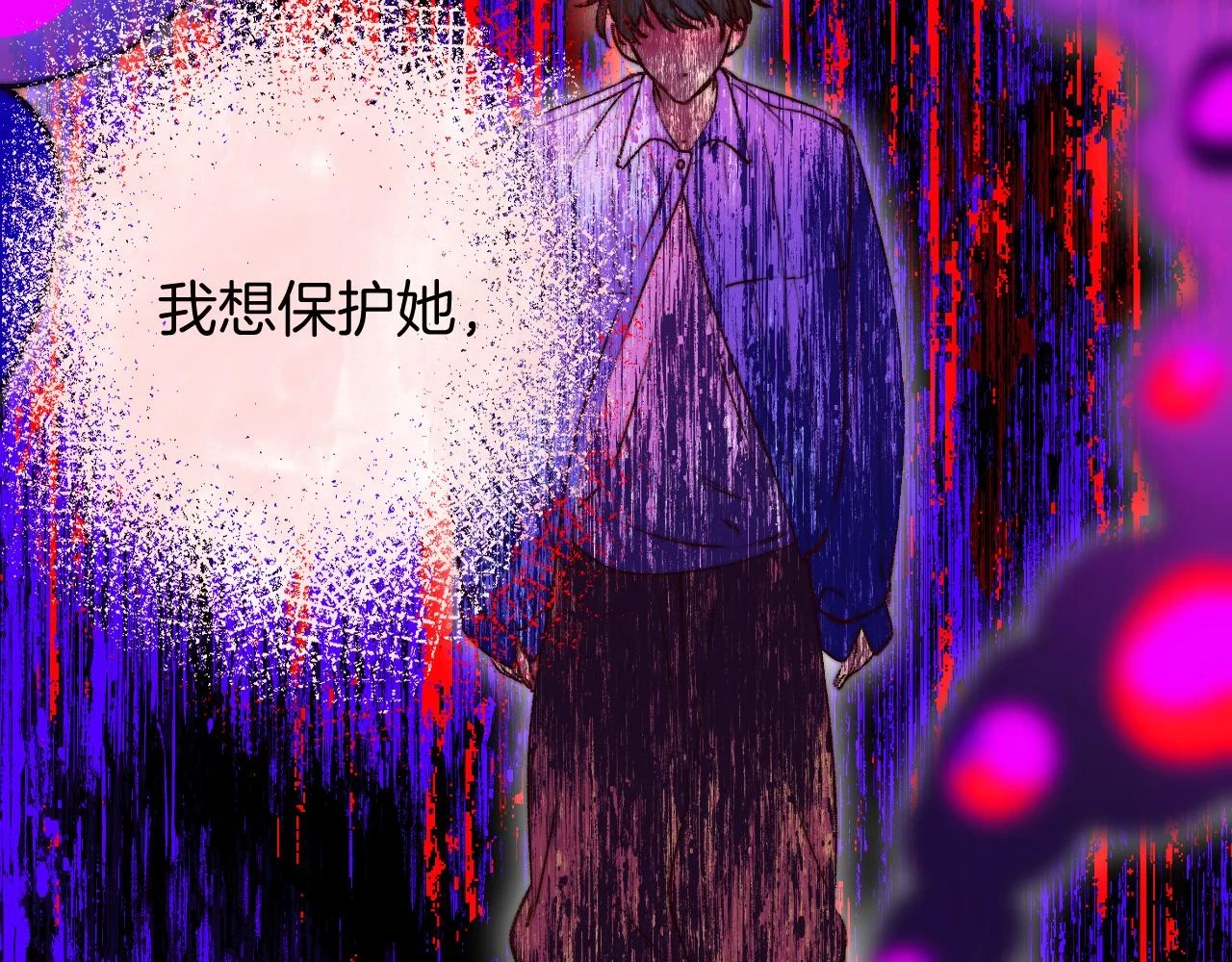 36-差劲的人 第55页