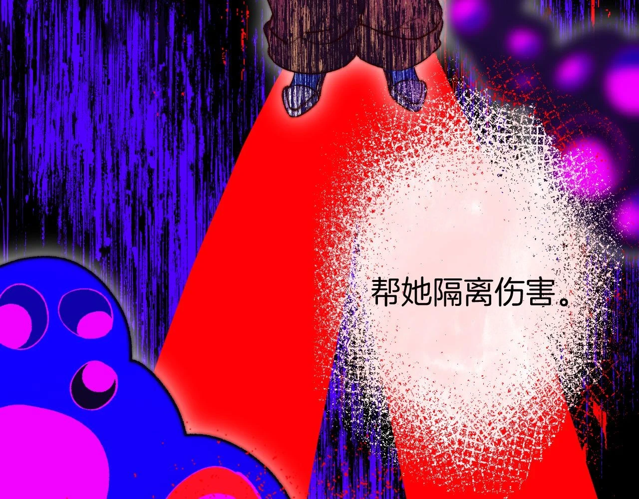 36-差劲的人 第56页