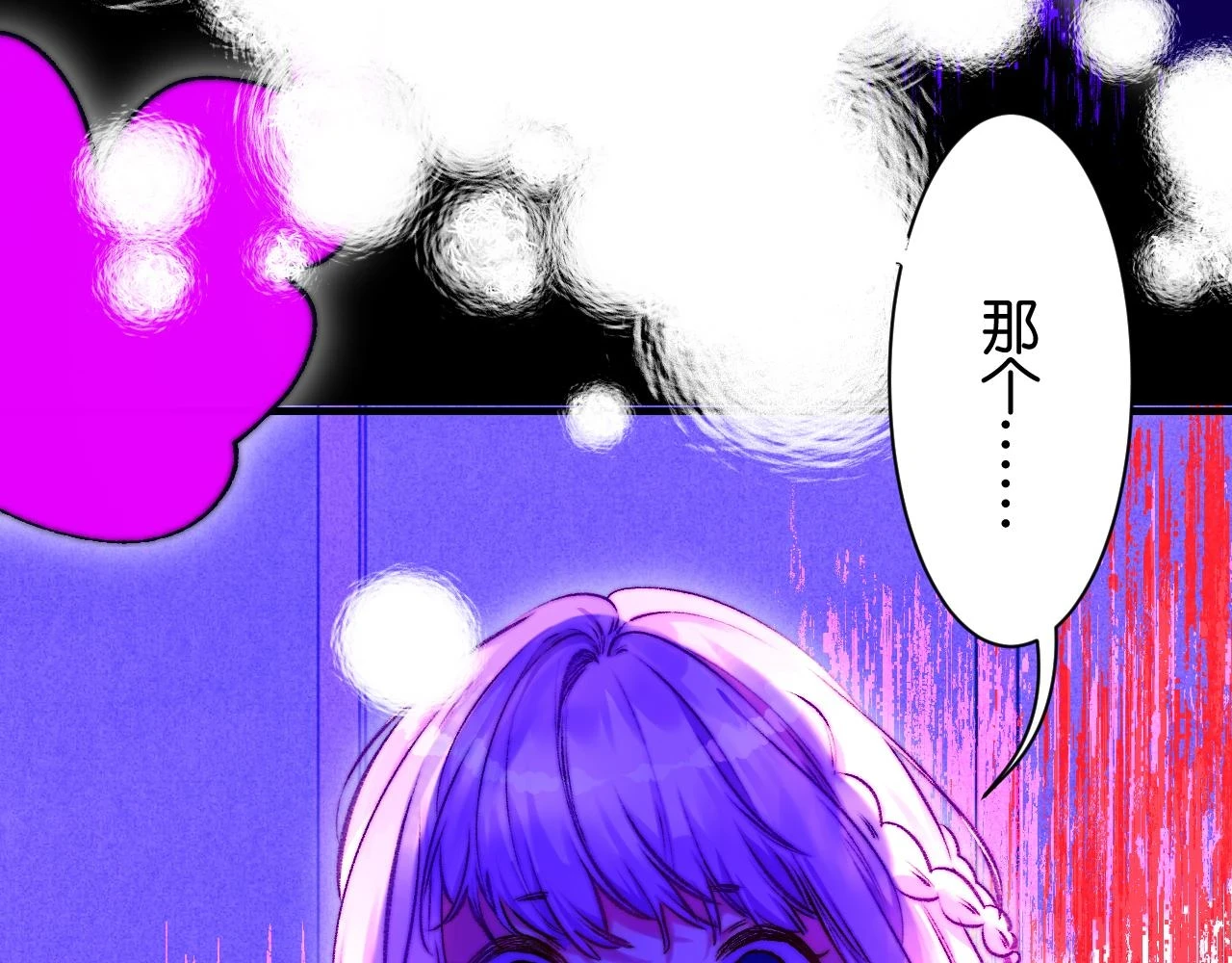 36-差劲的人 第61页