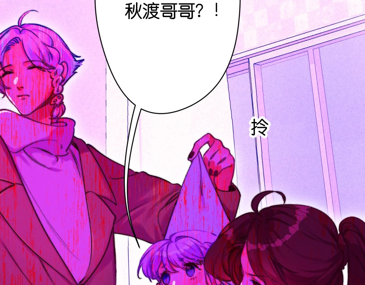 36-差劲的人 第67页