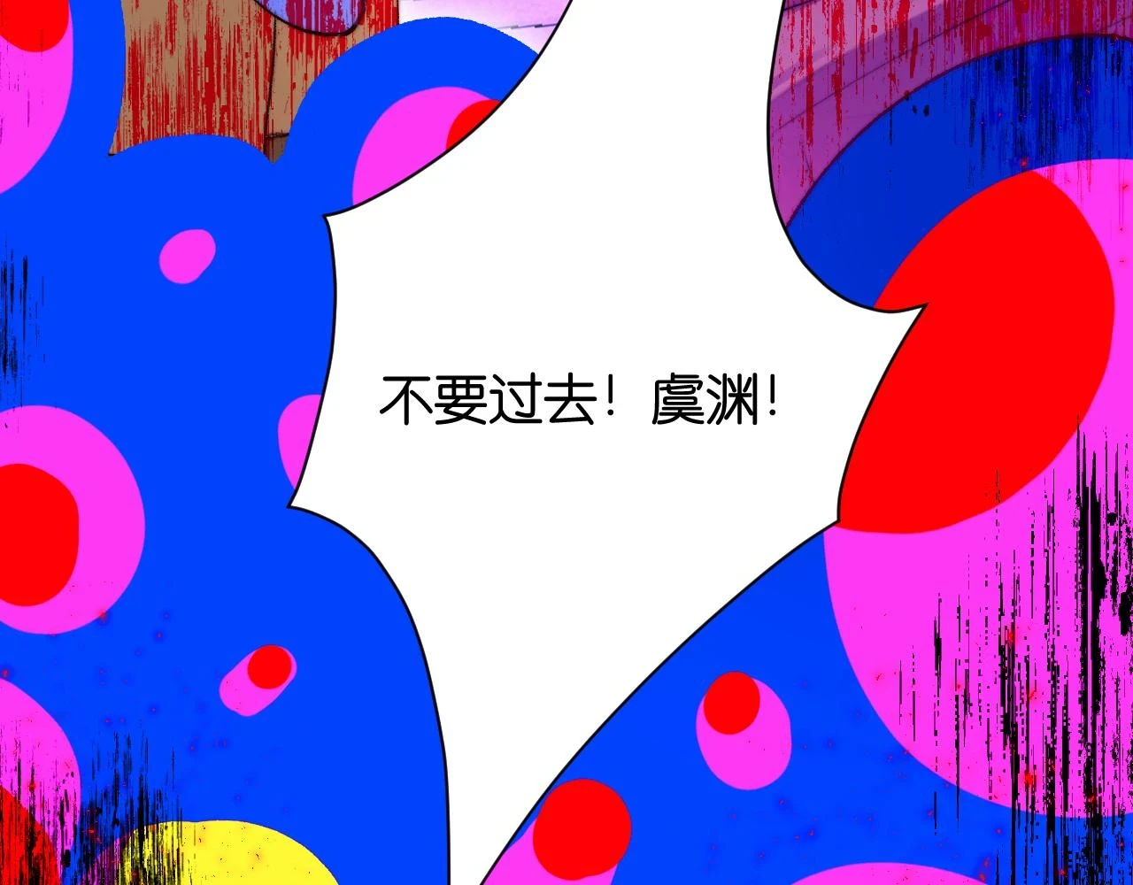 36-差劲的人 第69页