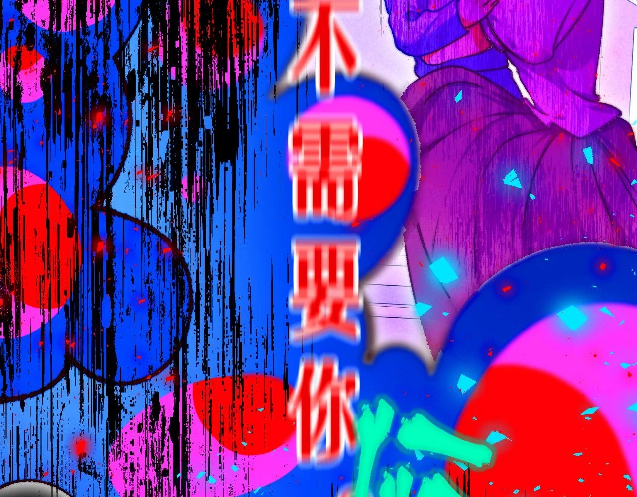 36-差劲的人 第74页