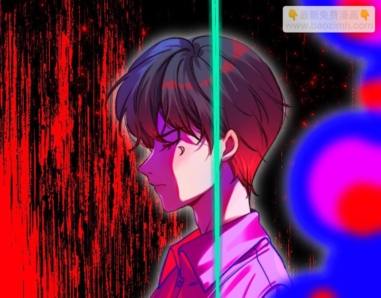 36-差劲的人 第79页