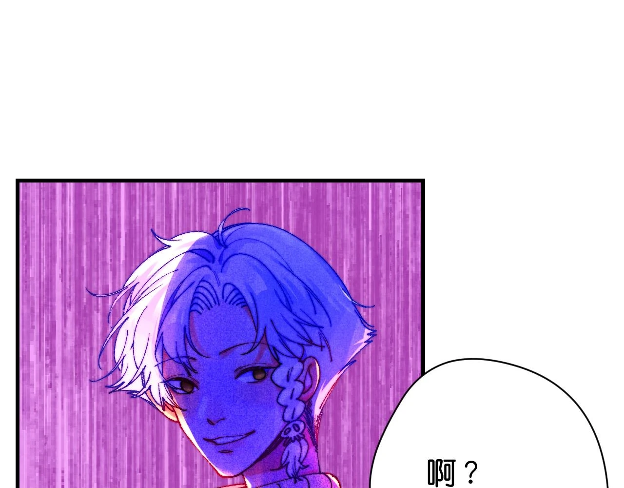36-差劲的人 第93页