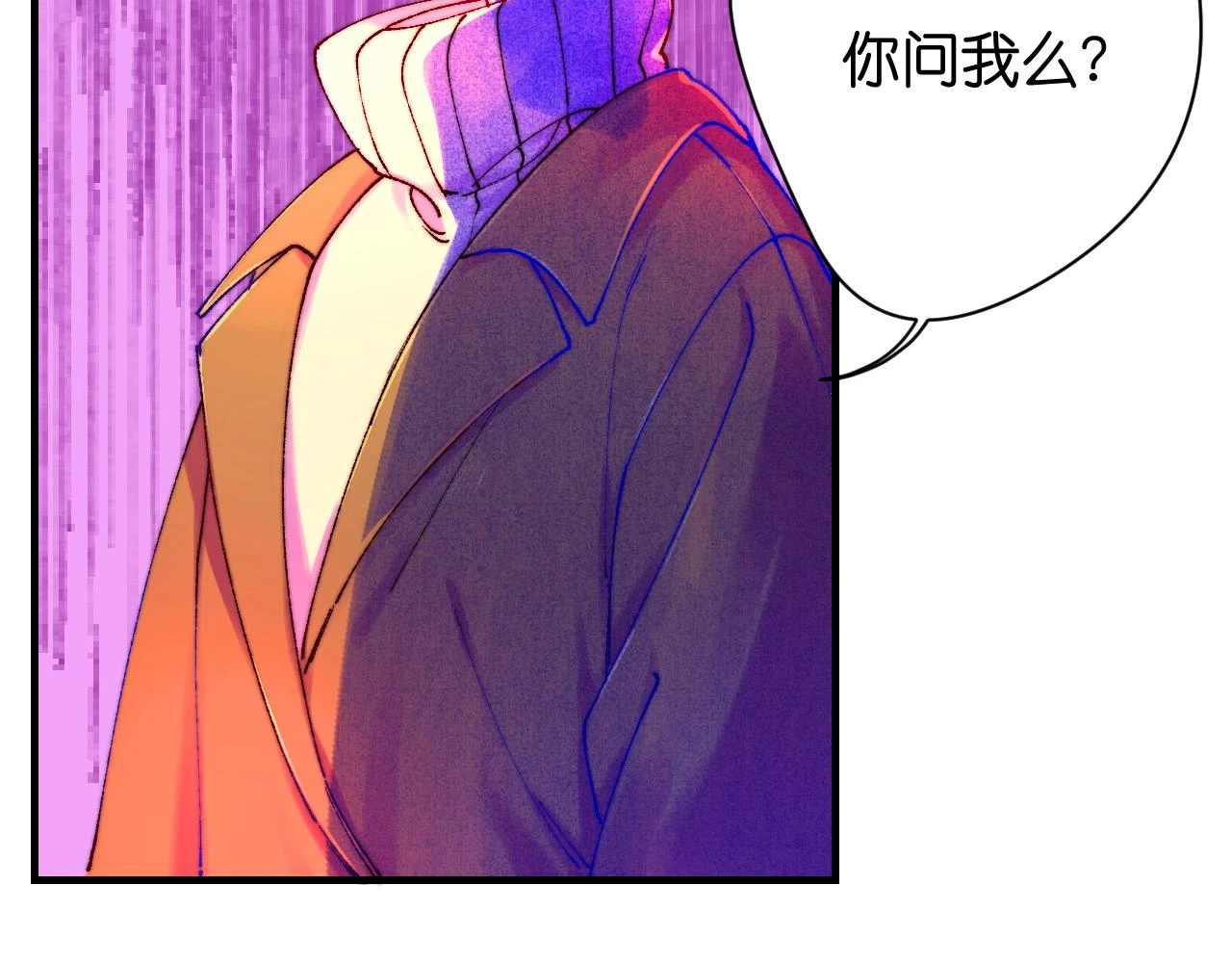 36-差劲的人 第94页