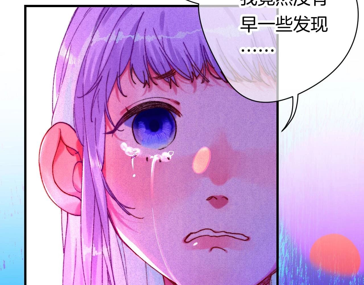 36-差劲的人 第109页