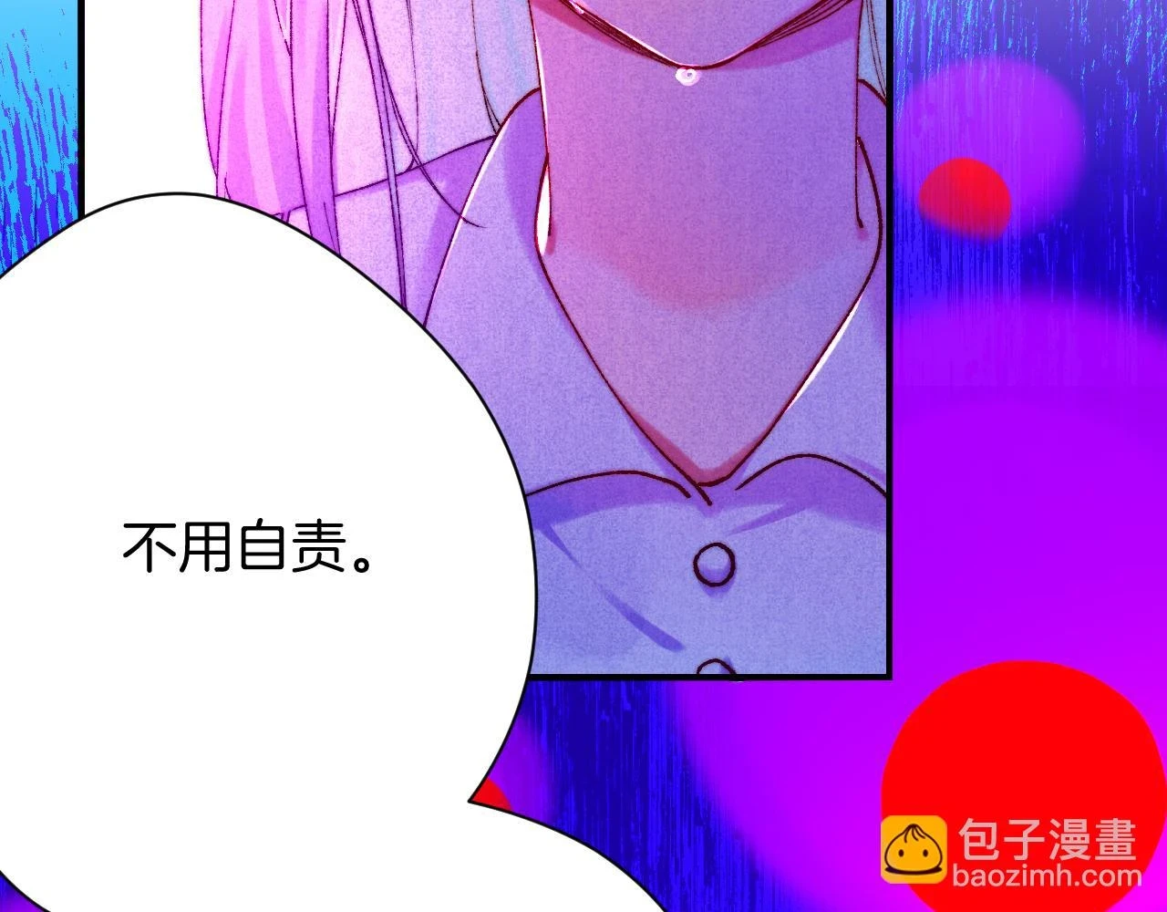 36-差劲的人 第110页