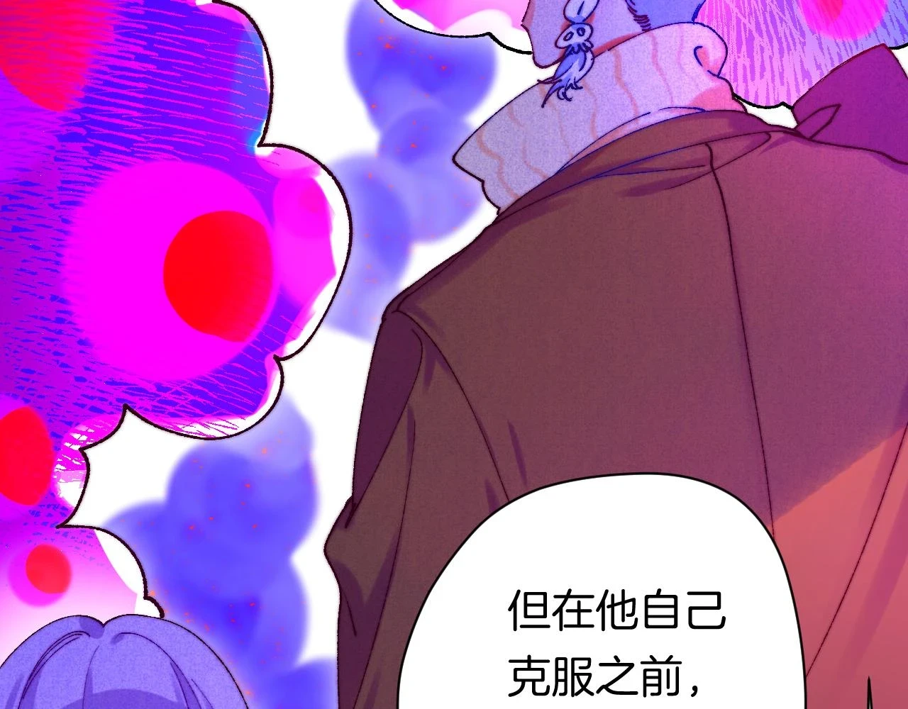 36-差劲的人 第112页
