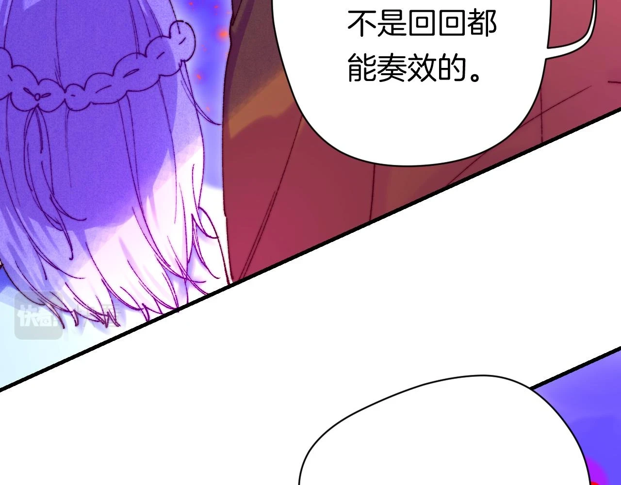 36-差劲的人 第113页