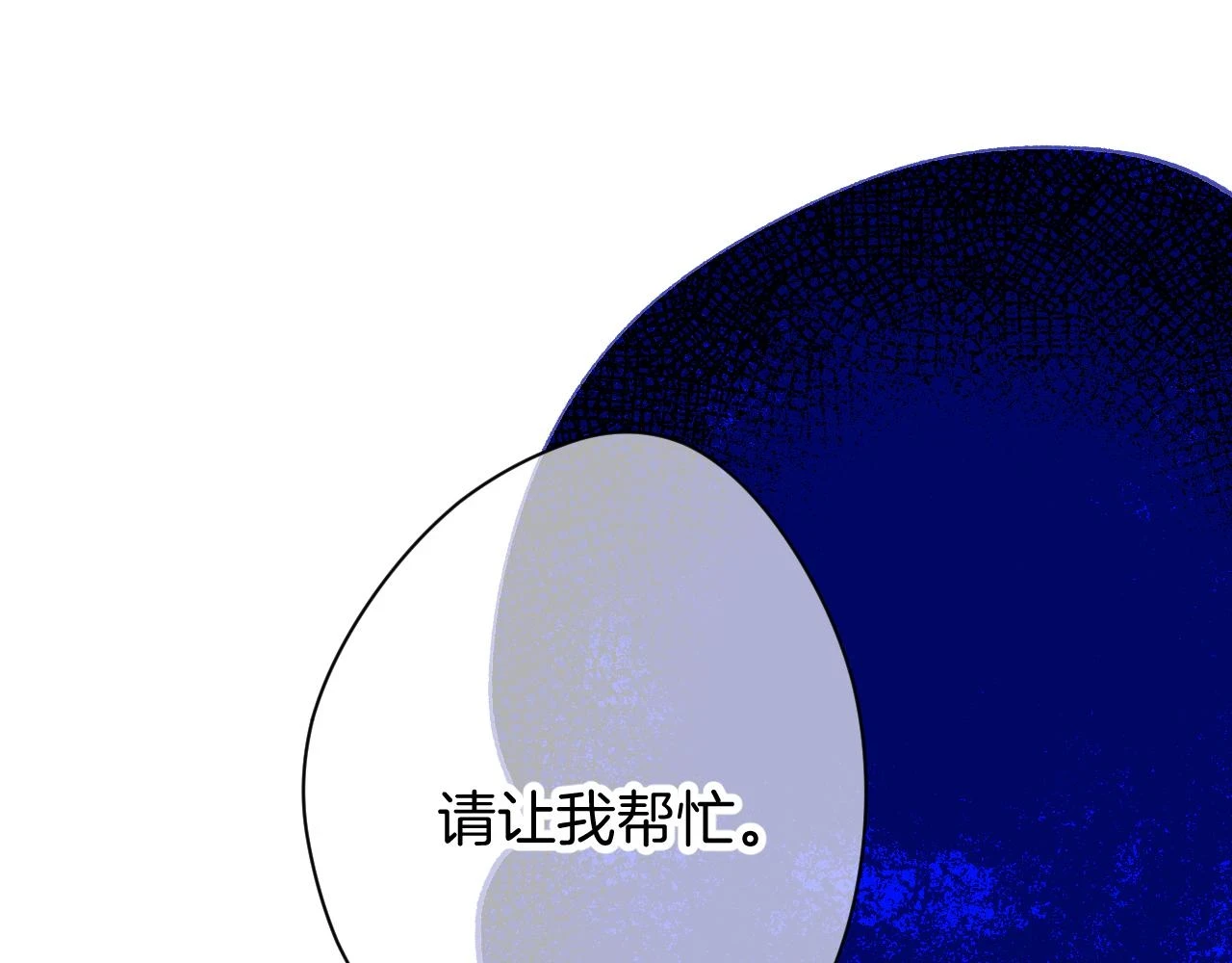 36-差劲的人 第119页