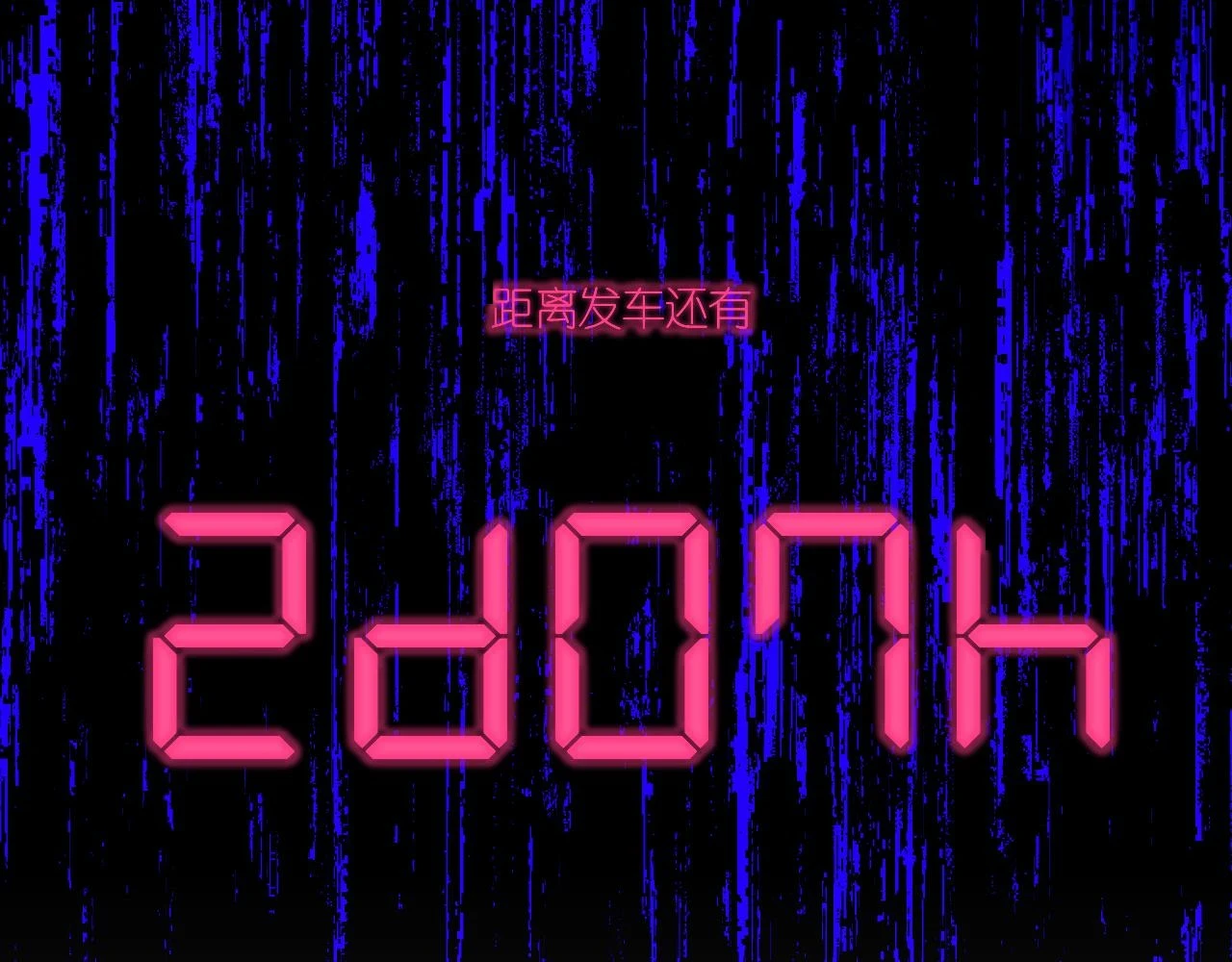 36-差劲的人 第129页