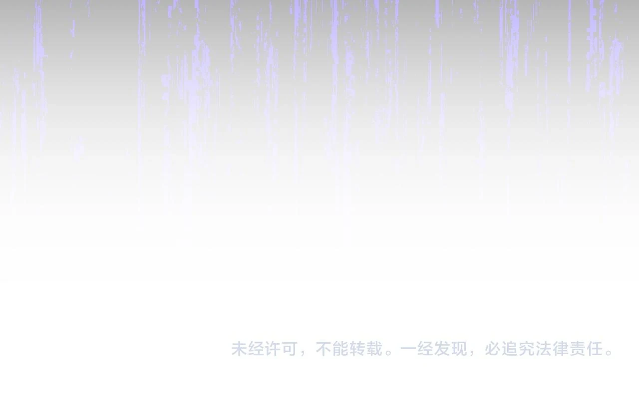 36-差劲的人 第131页