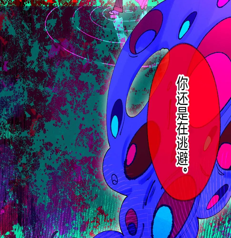 37-脐带绕颈 第4页