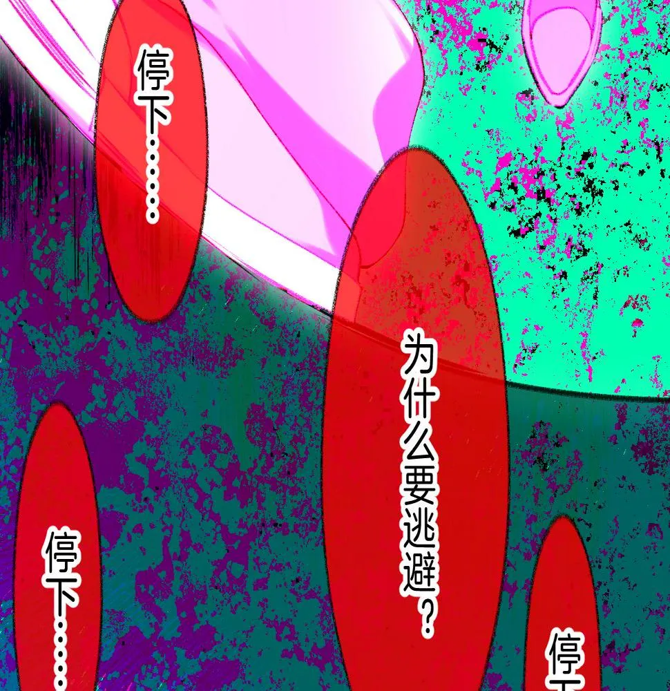 37-脐带绕颈 第9页