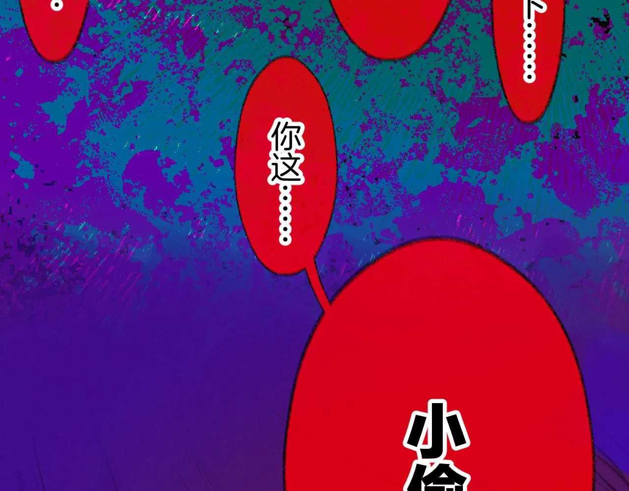 37-脐带绕颈 第10页