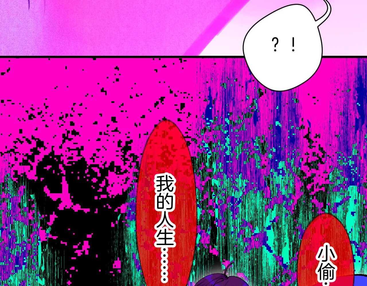 37-脐带绕颈 第12页