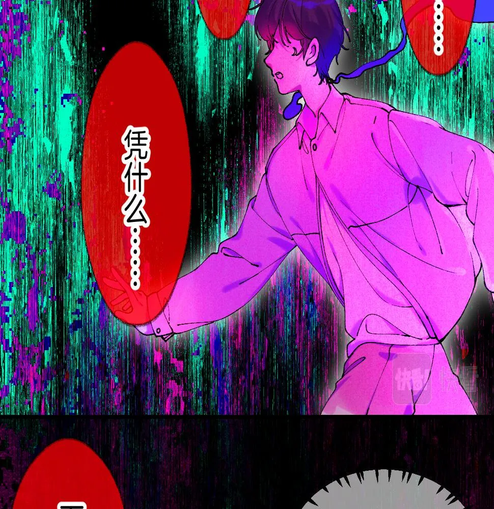 37-脐带绕颈 第13页