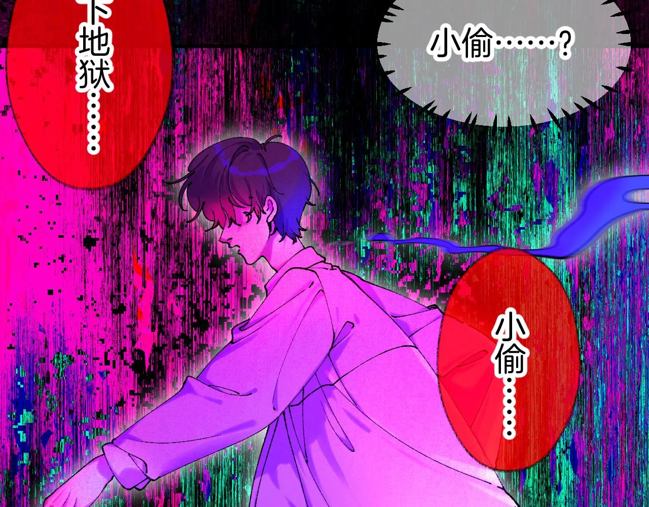37-脐带绕颈 第14页