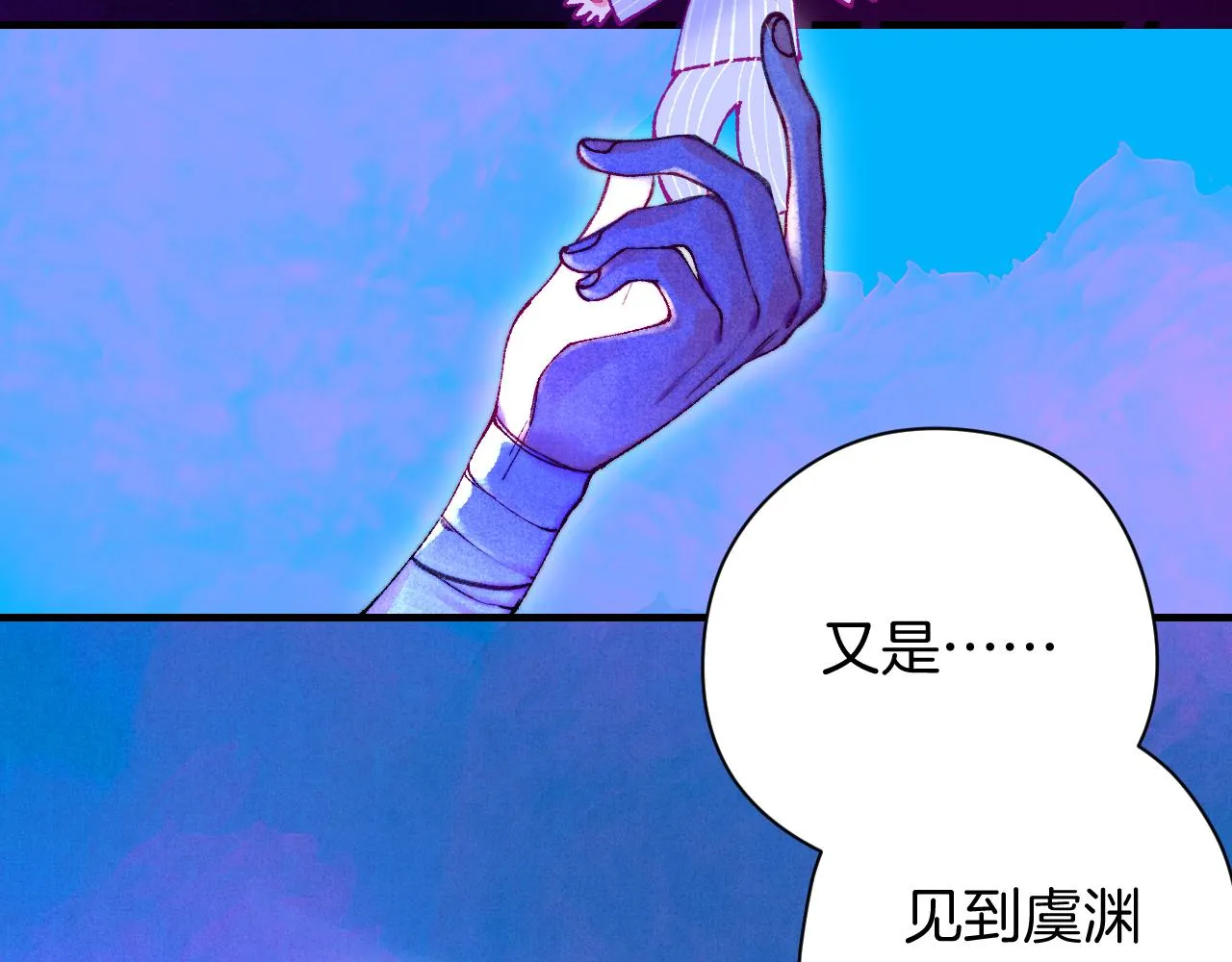 37-脐带绕颈 第36页