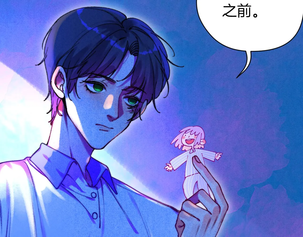 37-脐带绕颈 第37页